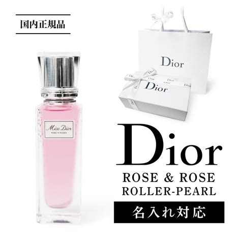 dior 香水 ローズ|香港dior.